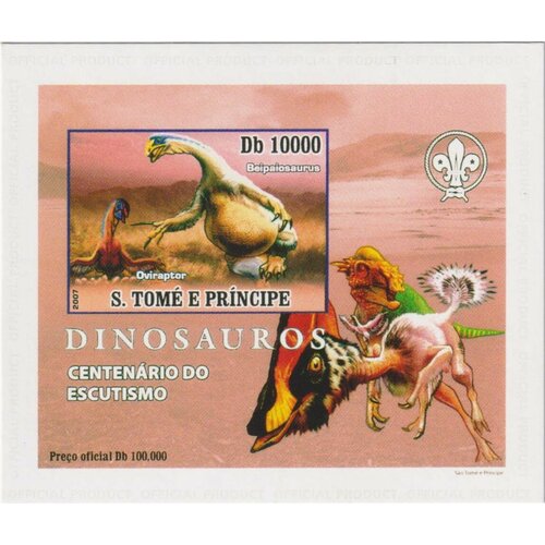 Почтовые марки Сан-Томе и Принсипи 2007г. Динозавры - Овираптор и Бэйпяозавр - люкс блок Динозавры MNH почтовые марки сан томе и принсипи 2004г динозавры и минералы пахицефалозавр сподумен и кунцит люкс блоки цирк mnh