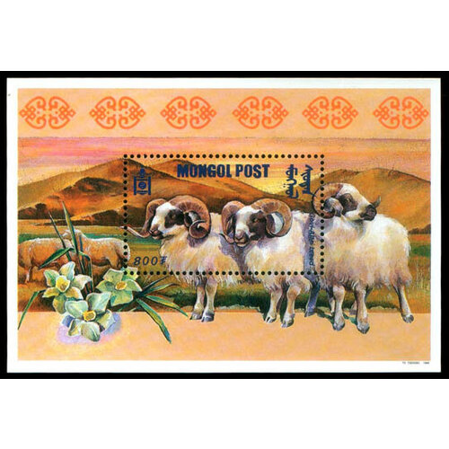 Почтовые марки Монголия 1999г. Овцы Овцы MNH