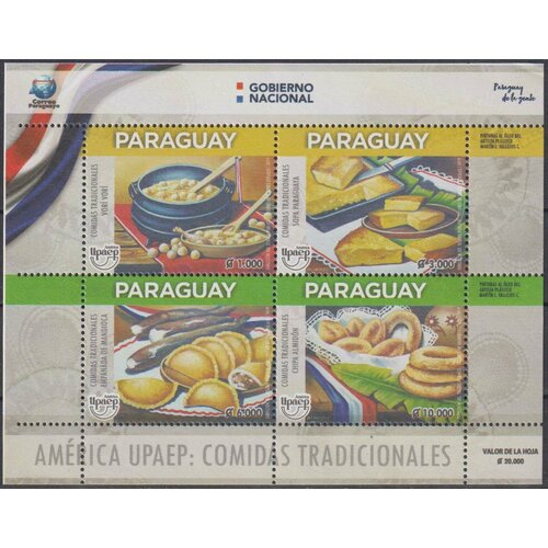 Почтовые марки Парагвай 2019г. Еда Еда MNH почтовые марки турция 2022г сыр еда mnh