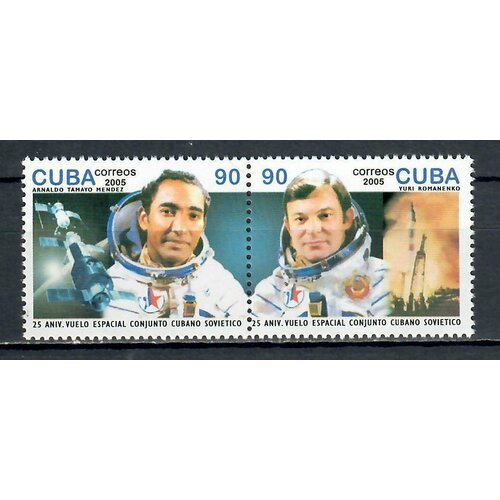 Почтовые марки Куба 2005г. 25-летие космического сотрудничества Космос MNH