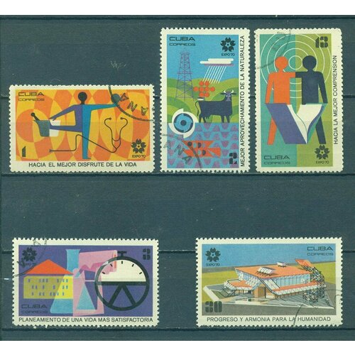 Почтовые марки Куба 1970г. Всемирная выставка EXPO 70, Осака, Япония Наука и технология U