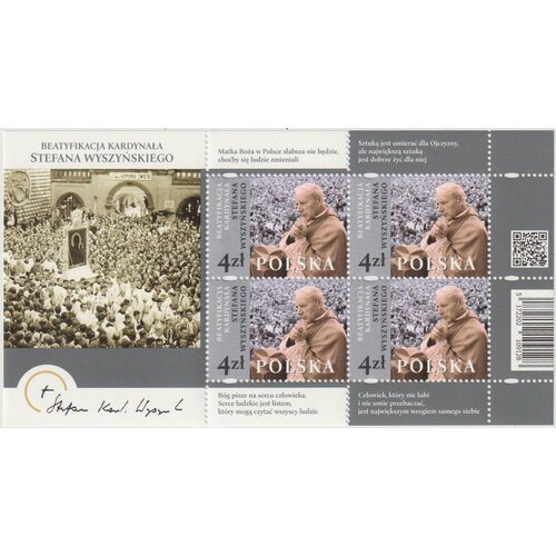 Почтовые марки Польша 2021г. Беатификация кардинала Стефана Вышинского Религия MNH