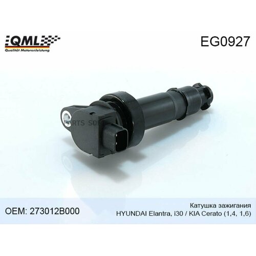 QML EG0927 EG0927 Катушка зажигания HYUNDAI ELANTRA 06-i30 07-KIA CERATO 06- 1416 273012B000 5880₽