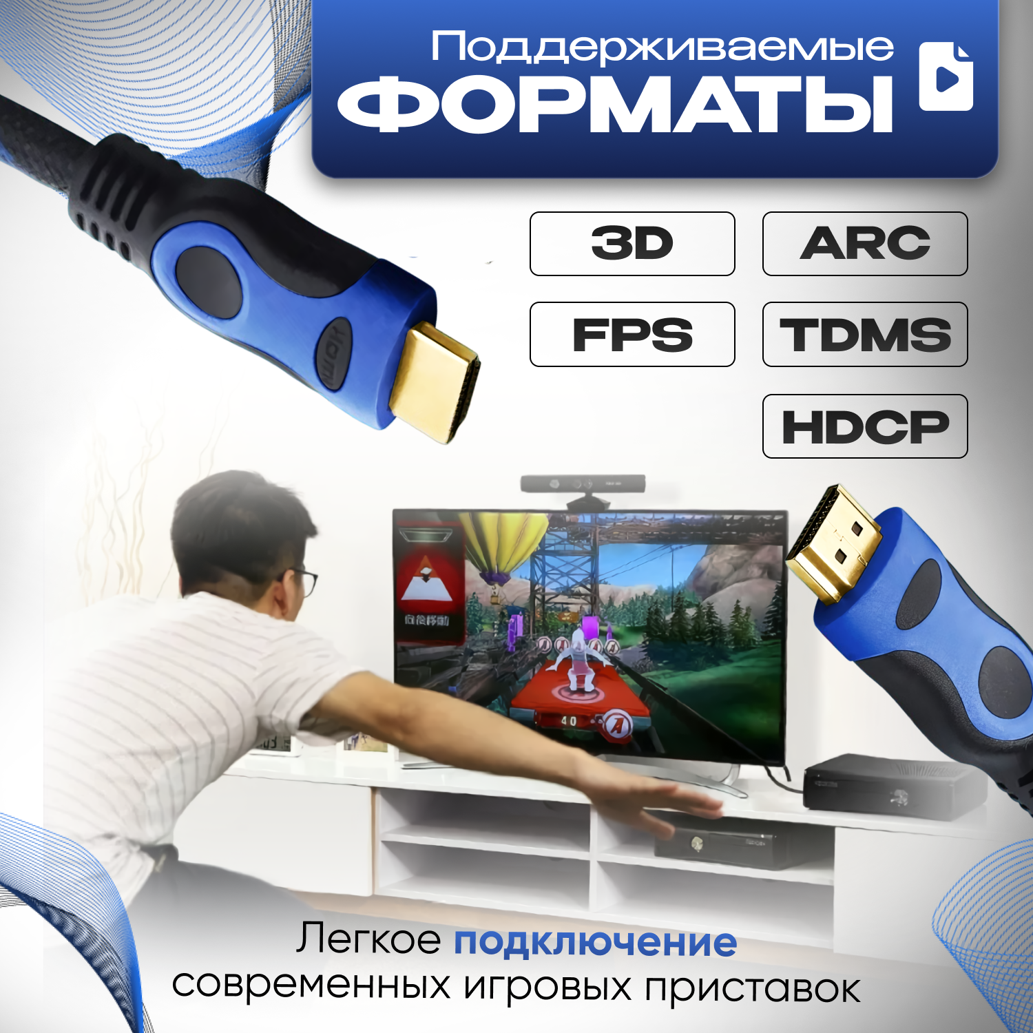 Кабель аудио видео HDMI М-М 1,5 м, 1080 FullHD 4K UltraHD, провод HDMI, Кабель hdmi 2.0 цифровой, черно-синий