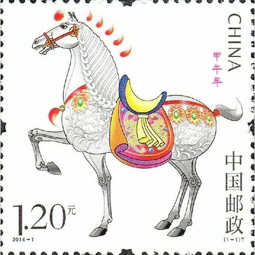Почтовые марки Китай 2014г. Китайский Новый год - год Лошади Новый год, Лошади MNH