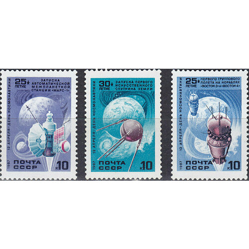 Почтовые марки СССР 1987г. День космонавтики Космические корабли, Космос MNH