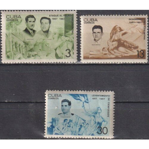 Почтовые марки Куба 1967г. Национальные события 13 марта 1957 г. Революция, Революционеры MNH