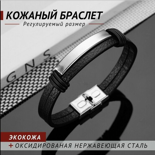 фото Славянский оберег, плетеный браслет браслет, кожаный, бохо, бижутерия, украшение на руку, комплект\набор 4 в 1, металл, размер 21 см, размер one size, диаметр 7 см, белый, серый reniva