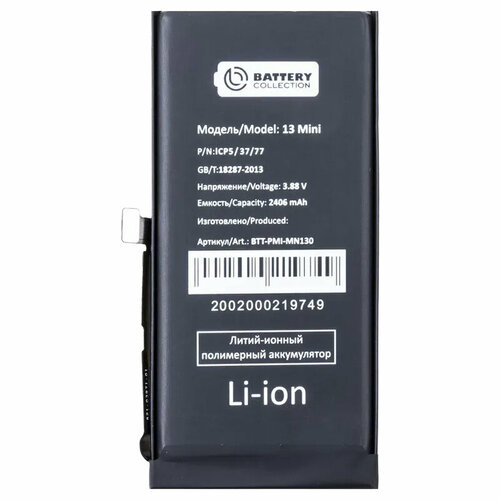 Аккумуляторная батарея для Apple iPhone 13 mini (A2660) - Battery Collection (Премиум) аккумулятор для apple iphone 13 mini a2481 a2626 a2629 a2630 a2660