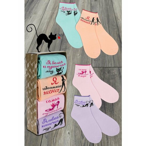 фото Носки berchelli, 4 пары, размер 23-25, розовый, оранжевый, бирюзовый, фиолетовый