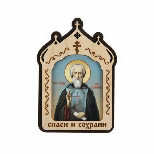 Икона в машину Сергий Радонежский, 10 x 7 см икона святой сергий радонежский 21 х 29 см