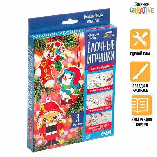 Набор для опытов «Ёлочные игрушки» (комплект из 5 шт)
