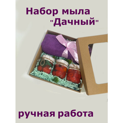 Набор полотенце и мыло ручной работы/подарок