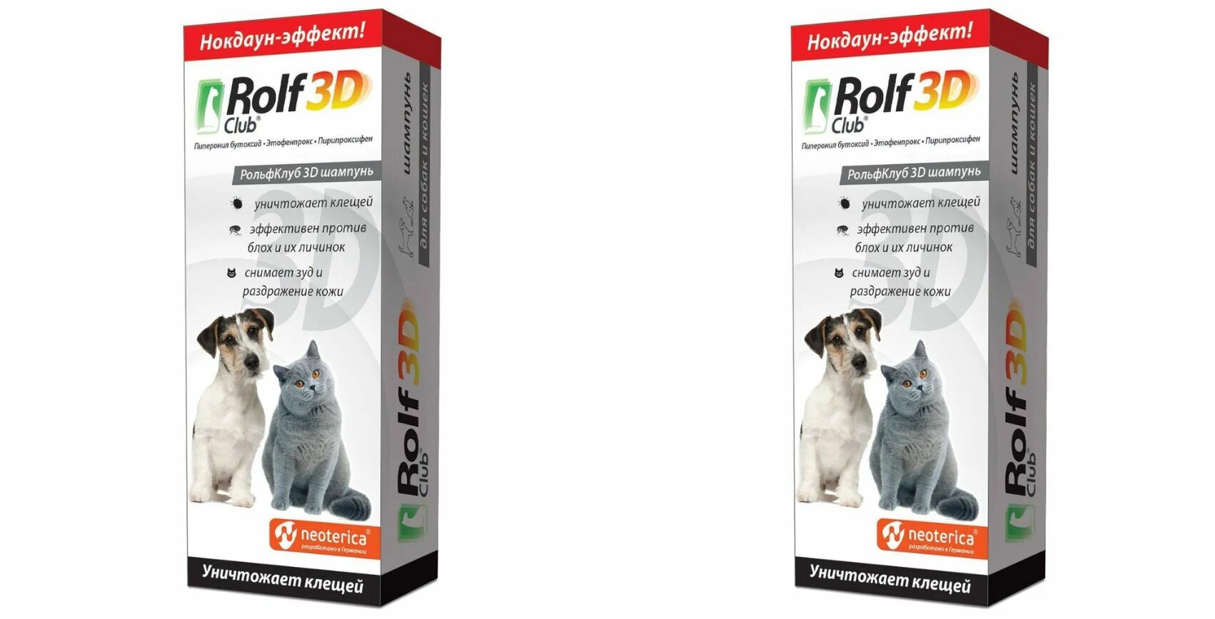 Rolf Club 3D Шампунь для кошек и собак, 200 мл, 2 шт