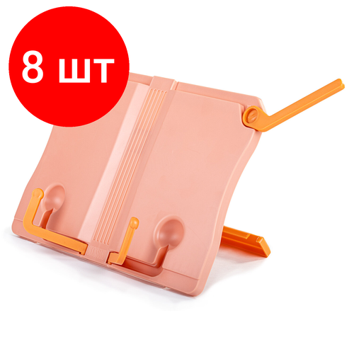 Комплект 8 шт, Подставка для книг юнландия, регулируемый наклон, прочный ABS-пластик, розовая, 237906