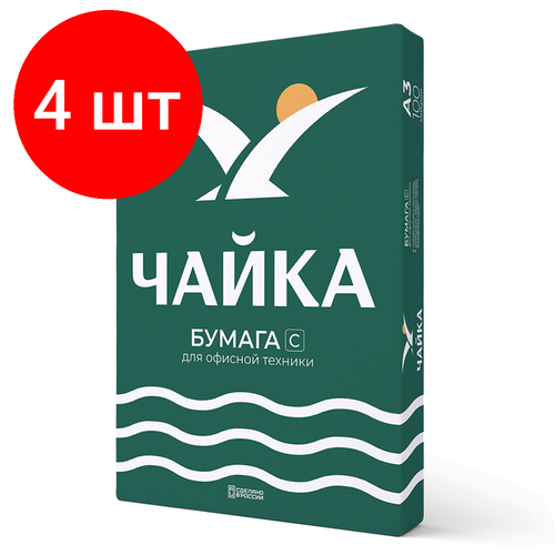 Комплект 4 шт, Бумага офисная большого формата (297х420), А3, 80 г/м2, 500 л, марка С, чайка, 146% (CIE)