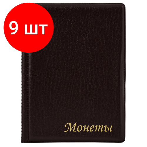 альбом для монет из экокожи с 12 листами черный Комплект 9 шт, Альбом нумизмата для 96 монет, 125х175 мм, комбинированный, ПВХ, бордовый, STAFF, 238073