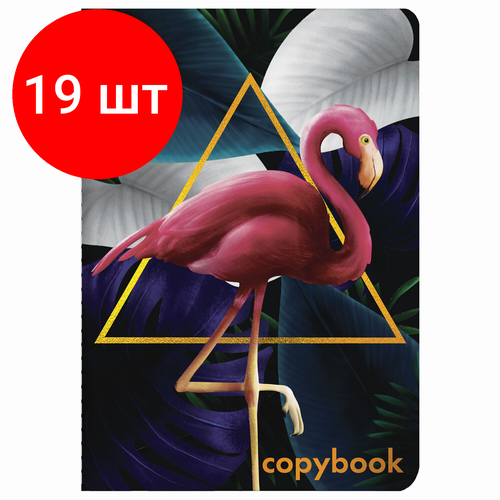 Комплект 19 шт, Тетрадь 40 л. в клетку обложка SoftTouch, фольга, бежевая бум. 70 г/м2, сшивка, А5 (147х210 мм), FLAMINGO, BRAUBERG, 403765