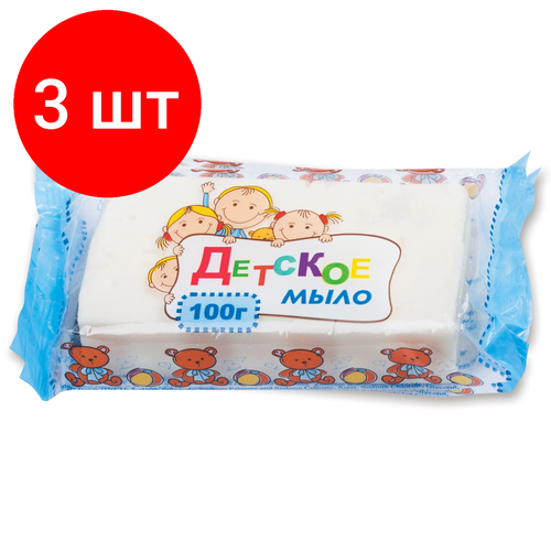 Комплект 3 шт, Мыло туалетное 100 г, Детское (эфко), 80356