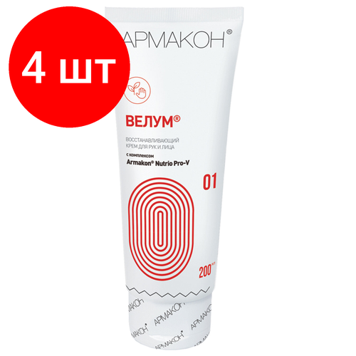 Комплект 4 шт, Крем регенерирующий, 200 мл, армакон 