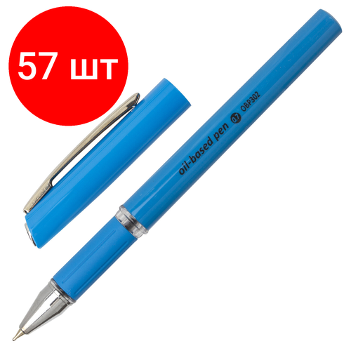 Комплект 57 шт, Ручка шариковая масляная с грипом BRAUBERG Roll, синяя, корпус синий, узел 0.7 мм, линия письма 0.35 мм, 143005