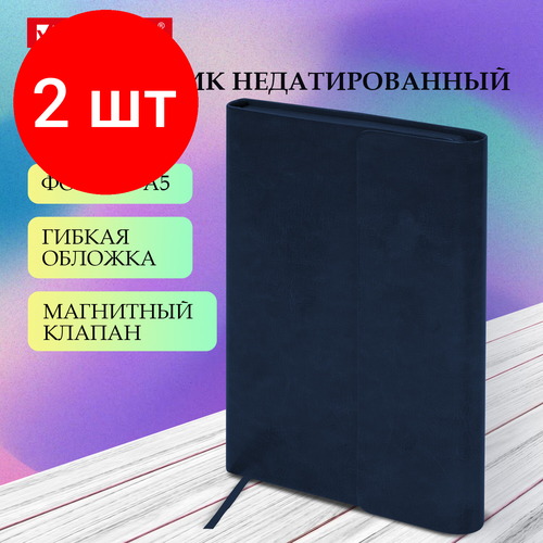 Комплект 2 шт, Ежедневник с магнитным клапаном недатированный, под кожу, А5, темно-синий, BRAUBERG Magnetic X, 113279 ежедневник brauberg 111854 комплект 2 шт