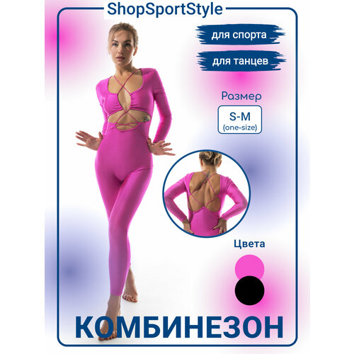 фото Комбинезон , размер 40-44, розовый sss.shopsportstyle