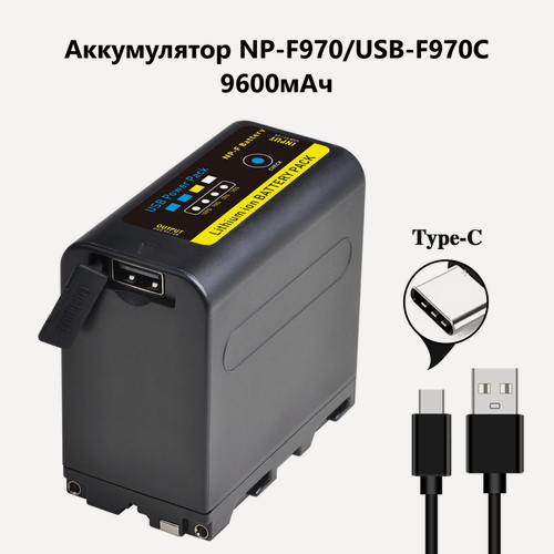 Изображение товара Аккумулятор BATMAX для видеокамер Sony NP-F960, светодиодных осветителей