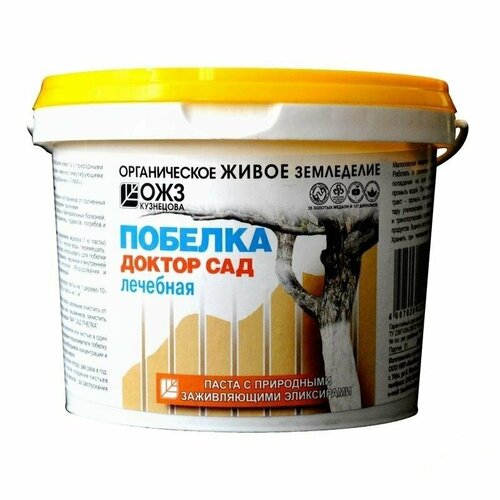 Садовая побелка Доктор сад-лечебная 1кг 364₽