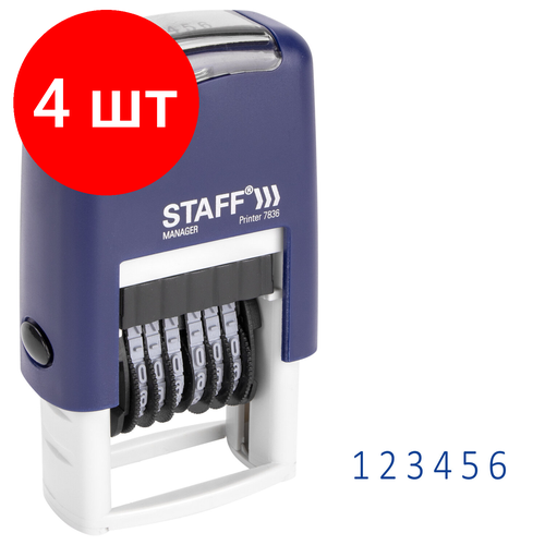 Комплект 4 шт, Нумератор 6-разрядный STAFF, оттиск 22х4 мм, Printer 7836, 237434