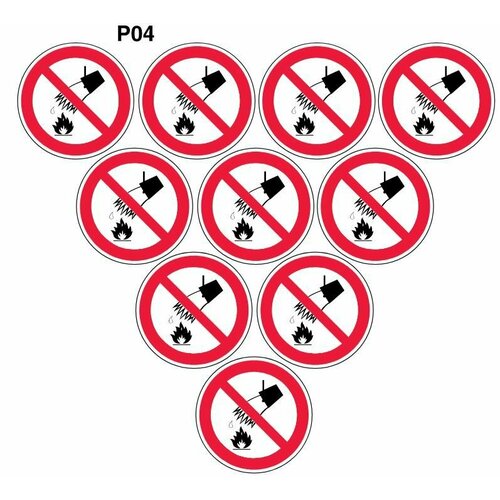 Запрещающие знаки Р04 Запрещается тушить водой ГОСТ 12.4.026-2015 100мм 10шт