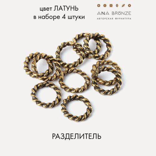 Изображение товара Колечко разделитель латунь авторская фурнитура для бижутерии л3827(4)