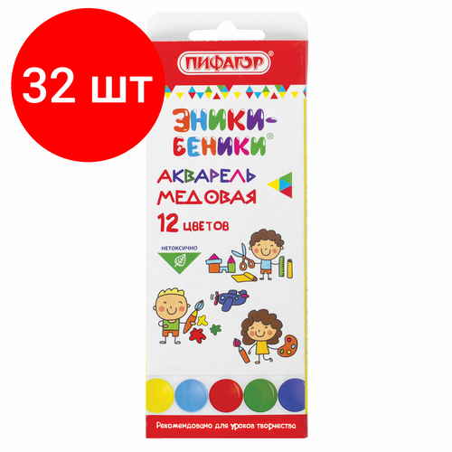 Комплект 32 шт, Краски акварельные пифагор эники-беники, 12 цветов, медовые, без кисти, картонная коробка, пластиковая подложка, 191316