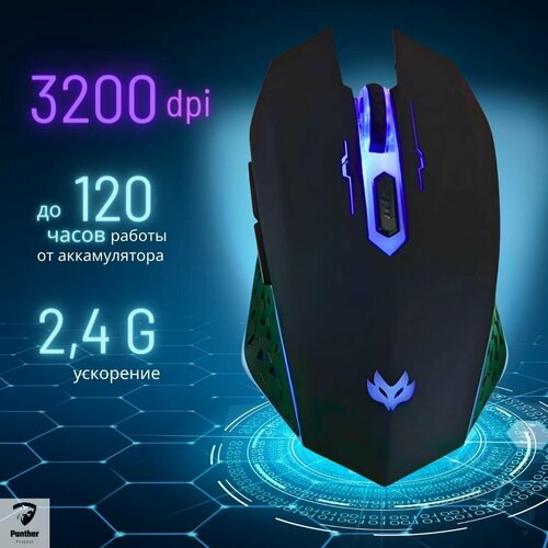 Мышка беспроводная игровая мышь компьютерная беспроводная мышь беспроводная мышь компьютерная мышка беспроводная 200000₽