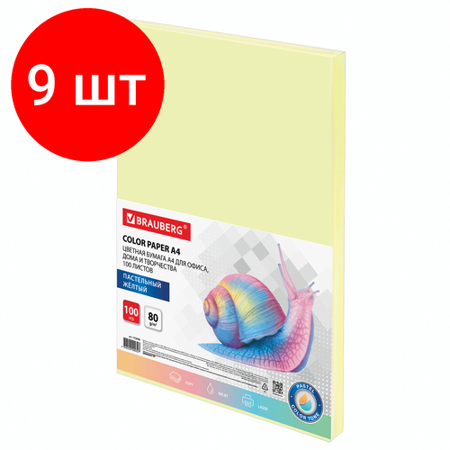 Комплект 9 шт, Бумага цветная BRAUBERG, А4, 80 г/м2, 100 л, пастель, желтая, для офисной техники, 112446