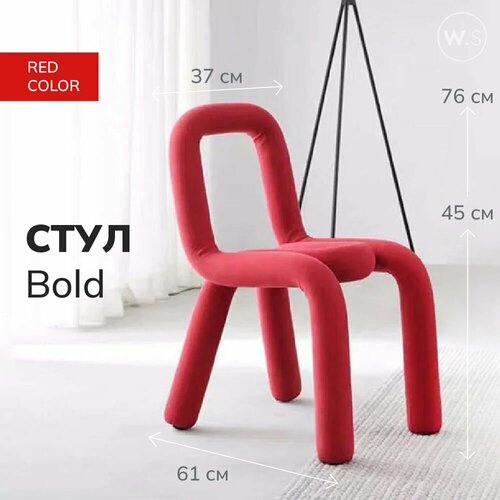 Стул Bold