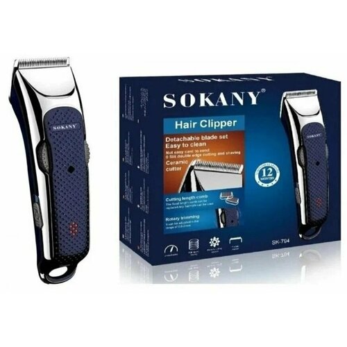 Триммер для стрижки Sokany волос бороды и усов 112000₽