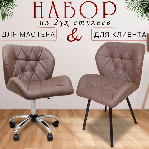 коричневый