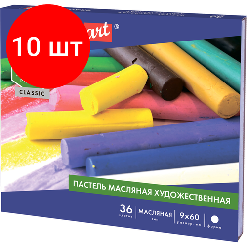 Комплект 10 шт, Пастель масляная художественная BRAUBERG ART CLASSIC, 36 цветов, круглое сечение, 181449