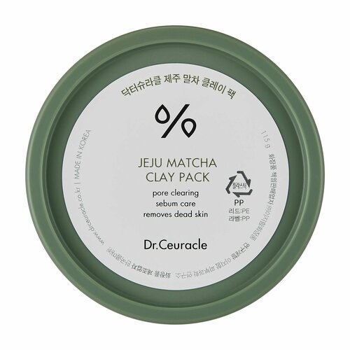 Очищающая глиняная маска для лица с матчей / Dr.Ceuracle Jeju Matcha Clay Pack