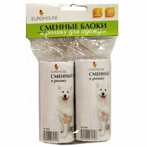Ролик липкий для чистки одежды Eurohouse 2 шт 20 слоев 3 упаковки 604₽