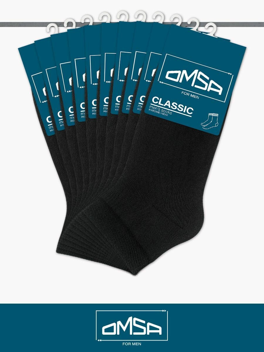 Носки Omsa, комплект