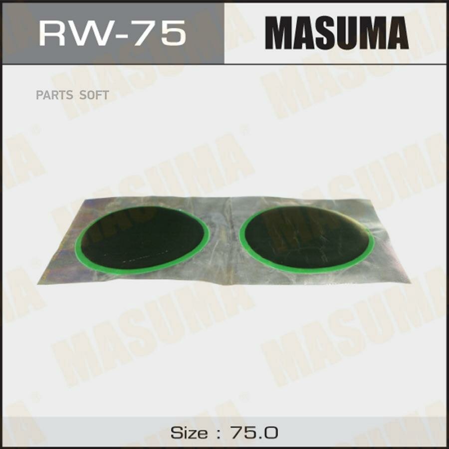 Заплатки (комплект 10 шт, цена за комплект) MASUMA арт. RW75