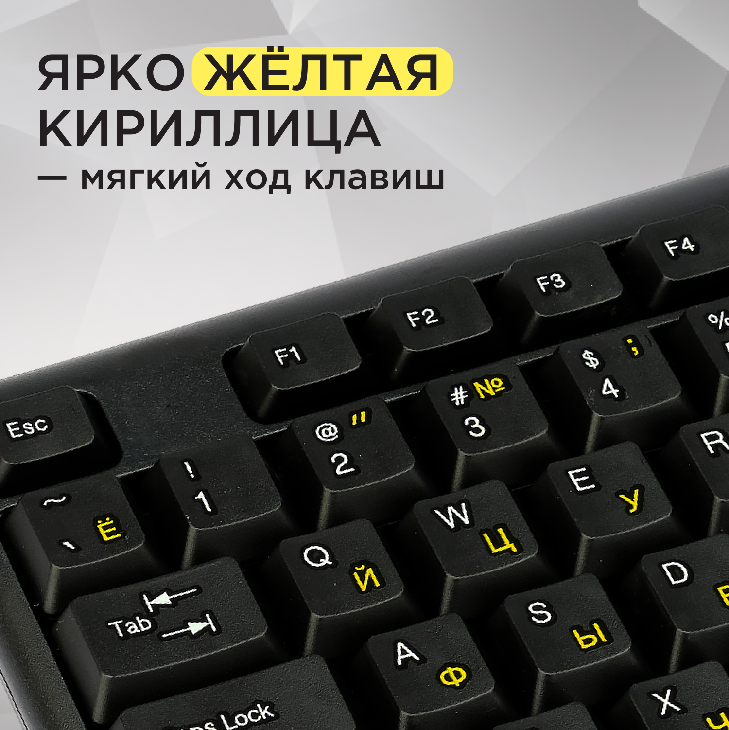Проводная клавиатура Гарнизон GK-100XL, USB