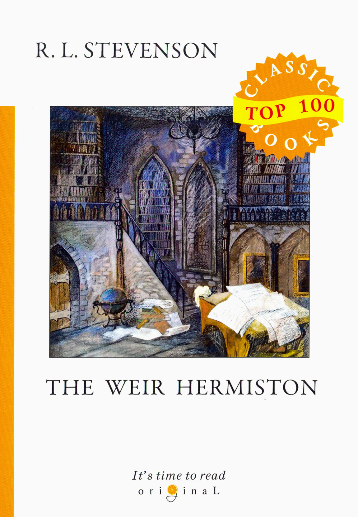 Weir of Hermiston = Уир Гермистон: на английском языке - фото №4