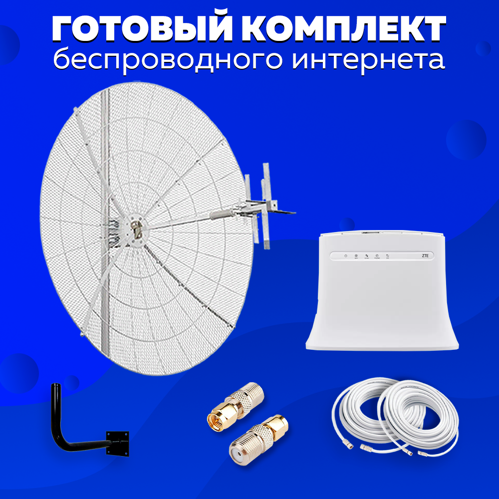 Комплект Интернета KROKS KNA-27 LTE MiMO Антенна WiFi Роутер ZTE 283 подходит Любой Безлимитный Интернет Тариф и Любая Сим карта