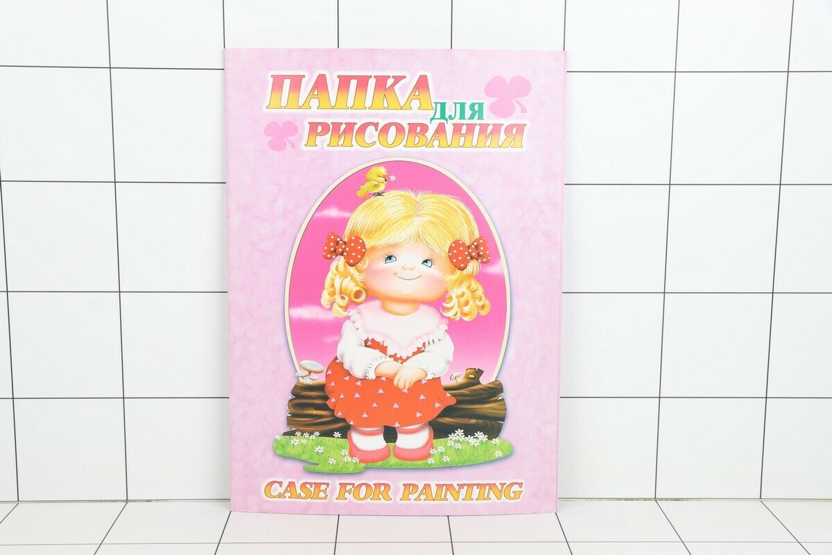 Папка для рисования "Маша" (10 листов, А3) (24065) Лилия Холдинг - фото №5