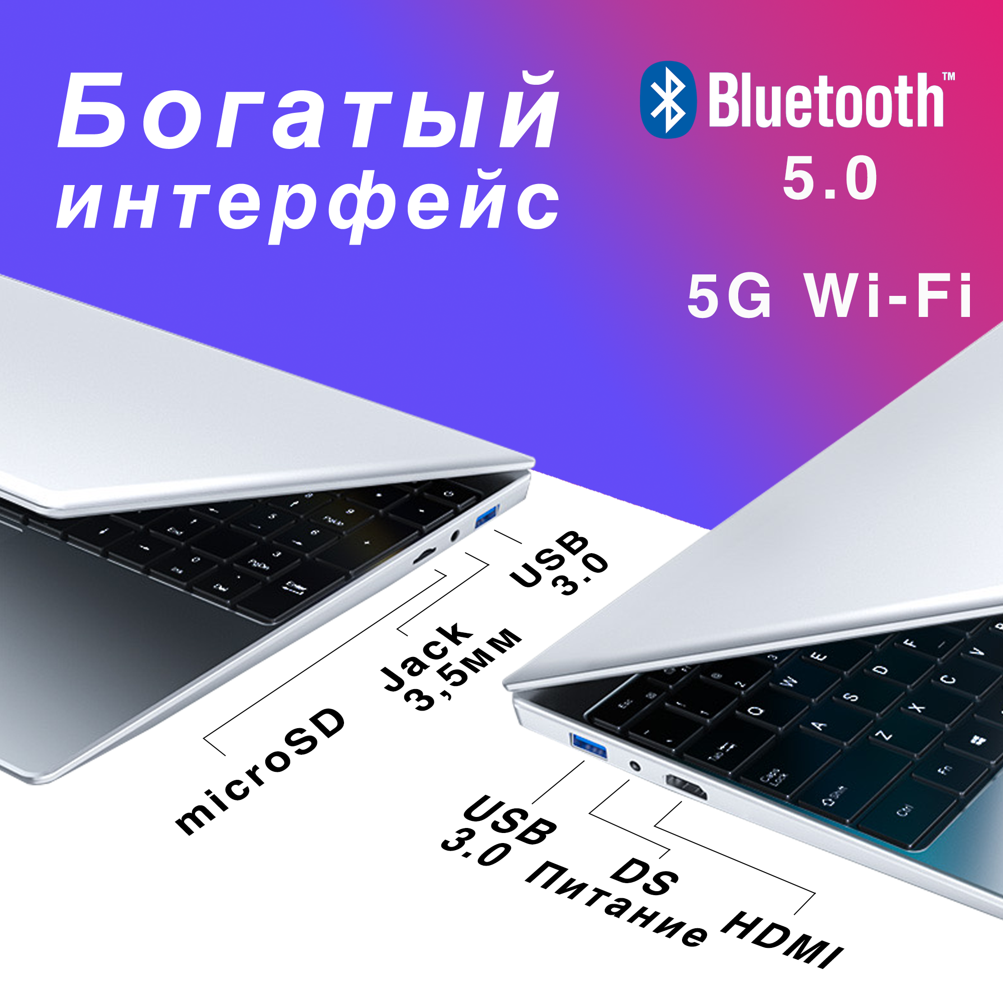 14.1" Ноутбук SIMPLE LiteBook 14, Ультрабук, Intel Celeron J4105 (2.5 ГГц), RAM 6 ГБ, SSD 256 Гб, Intel UHD Graphics 600 МГц, Windows 11 pro, Российская клавиатура — фото 6
