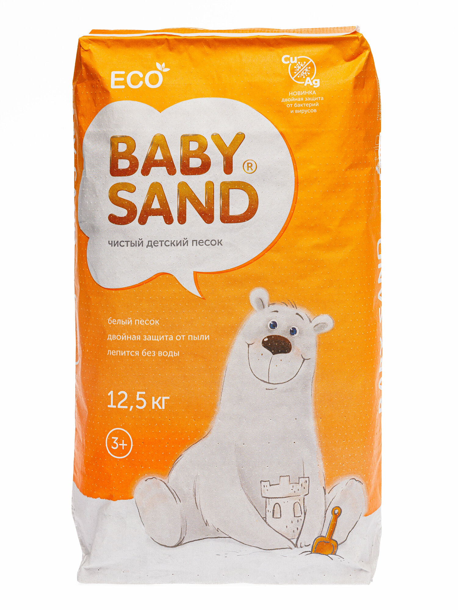 Эко-Песок Baby Sand Ag+Cu