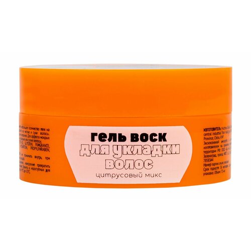 Гель-воск для укладки волос с ароматом цитруса Сool Rule Gel-Wax for Hair Styling Citrus Mix 752₽